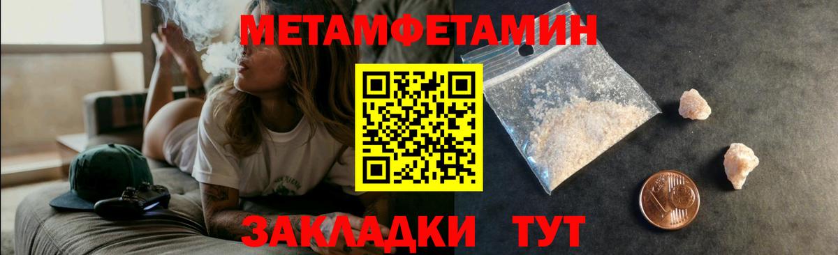 Amphetamine  АМФЕТАМИН 98%  Вход с VPN  Выкса 