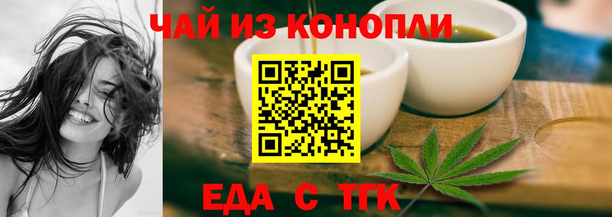 Выкса  Cannafood марихуана  Вход с VPN 