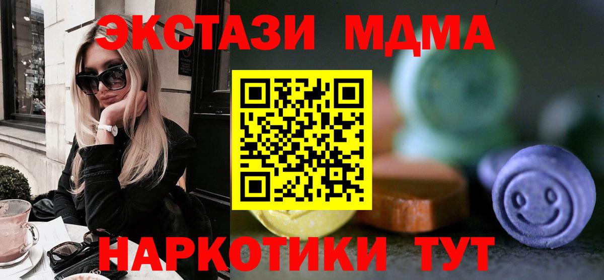 Экстази VHQ  Вход с VPN  Ecstasy Punisher  Выкса 