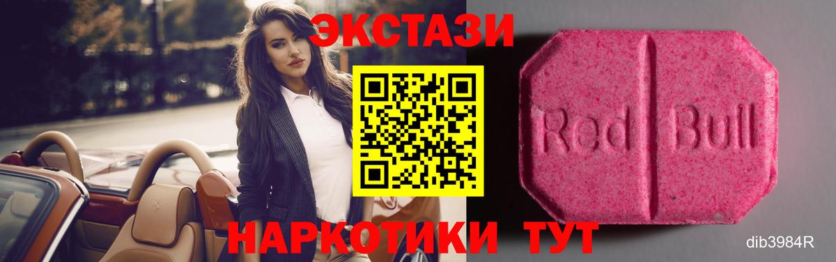 Экстази TESLA Выкса