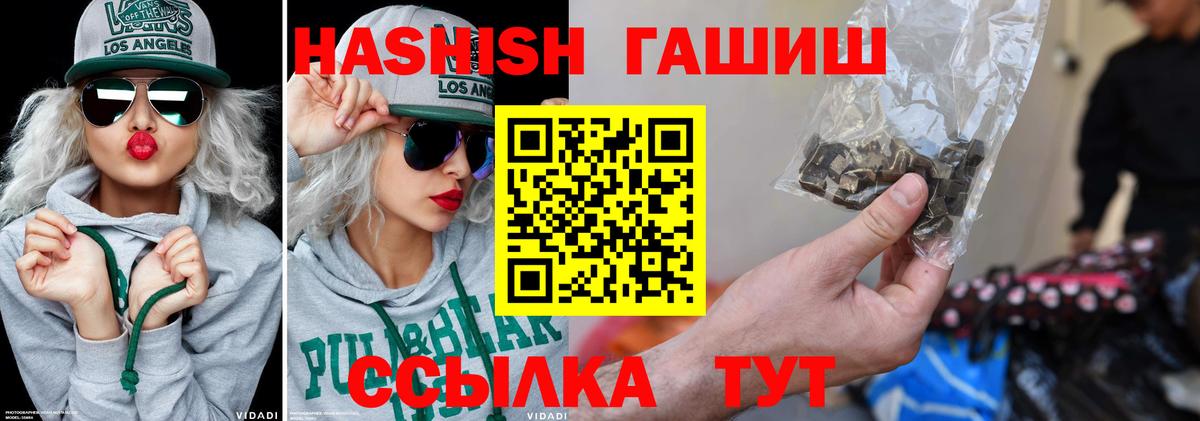 Гашиш Изолятор  Гашиш  Гашиш Изолятор  Выкса  Вход с VPN 
