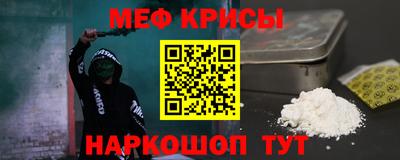 гидра Кунгур