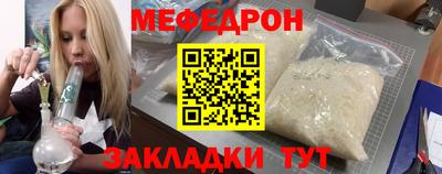 spice Кумертау