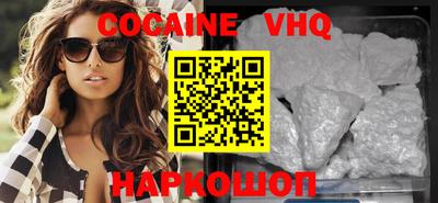 гидра Кунгур