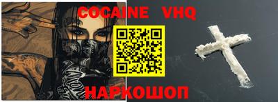 гидра Кунгур
