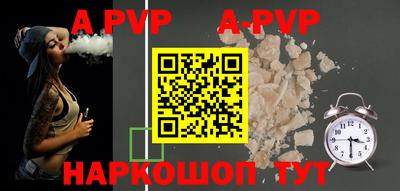 гидра Кунгур