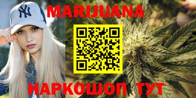 гидра Кунгур