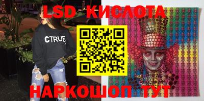 spice Кумертау