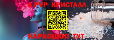 spice Кумертау
