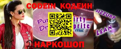 гидра Кунгур