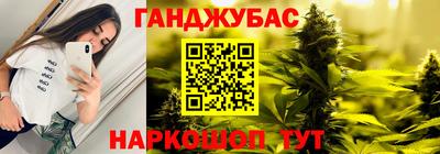 гидра Кунгур