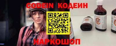 spice Кумертау