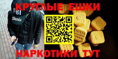 гидра Кунгур