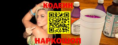 гидра Кунгур