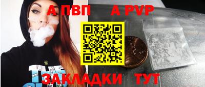 spice Кумертау