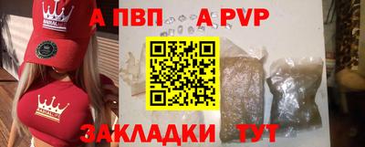 spice Кумертау