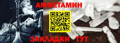гидра Кунгур