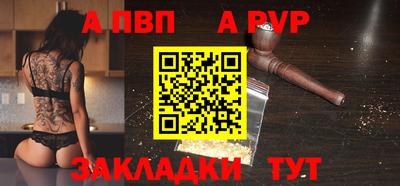 spice Кумертау