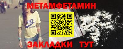 мдма Кулебаки