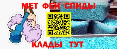 гидра Кунгур