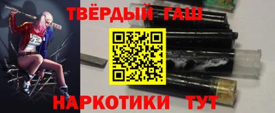 гидра Кунгур