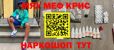 spice Кумертау