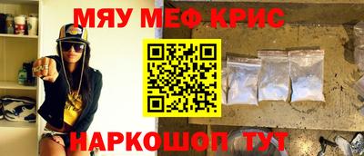 мдма Кулебаки