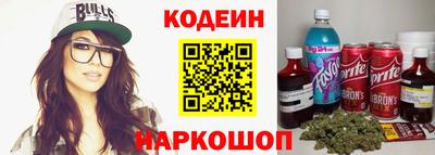гидра Кунгур