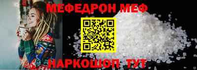 гидра Кунгур