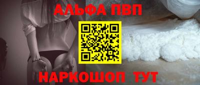 spice Кумертау