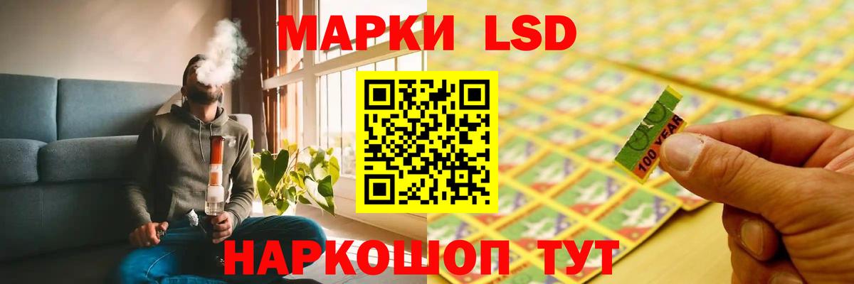 Лсд 25 экстази ecstasy  LSD-25 экстази ecstasy  Вход с VPN  Выкса 