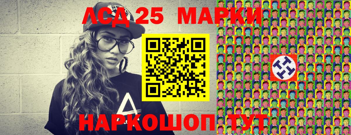 Выкса  Марки N-bome 1,5мг  Марки NBOMe  Вход с VPN 
