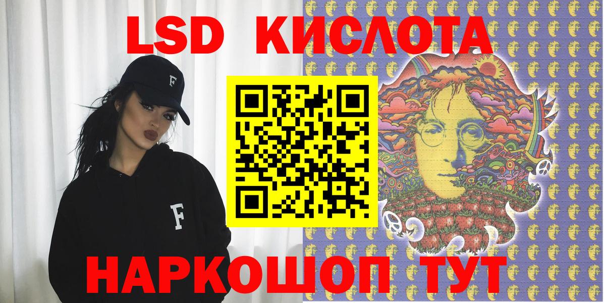 Марки NBOMe 1500мкг Выкса