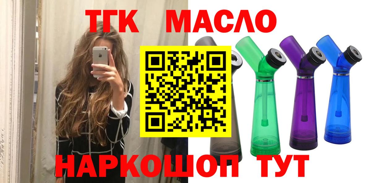Дистиллят ТГК Wax Выкса