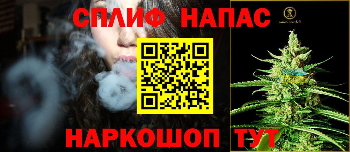 Каннабис THC 21% Выкса