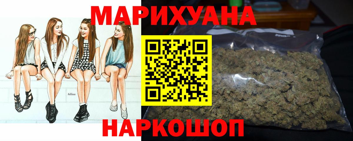 Выкса  Бошки марихуана THC 21%  Вход с VPN  Каннабис White Widow 